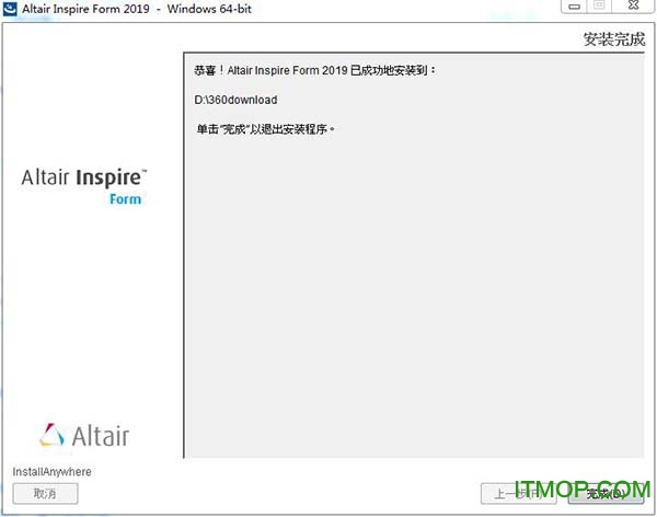 Altair Inspire 2019ƽ