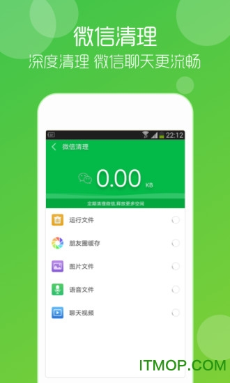 ʦѰ v1.90 ׿ 3