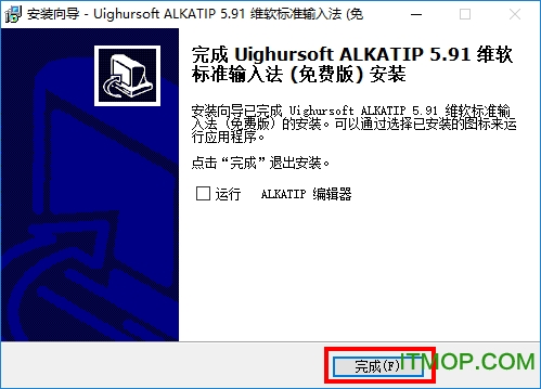 alkatip下载