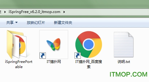 iSpring Free(PowerPointD(zhun)Flash) v6.2.0 Gɫ 0