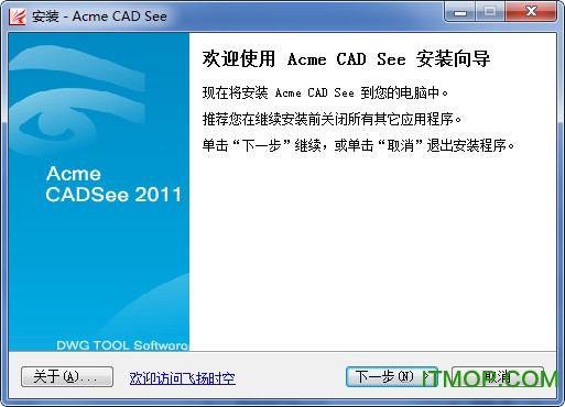 Acme CADSee 2011(CADͼֽ鿴) v5.2.1 ע0