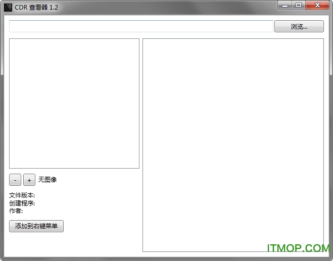 cdrļ鿴(CDR Viewer) v1.2 ע 0