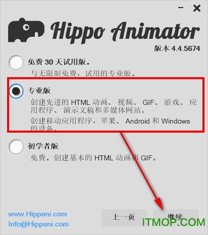 Hippo Animatorƽ