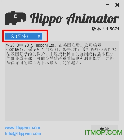 Hippo Animatorƽ