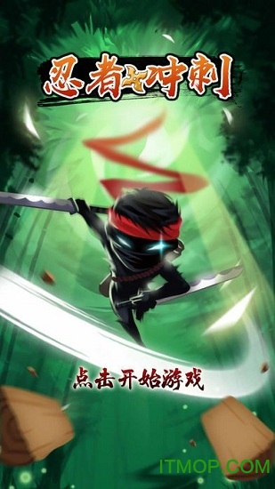 Ծ߳(Ninja Dash) v1.3.4 ׿2