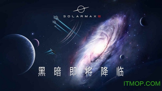 SolarMax3 v0.1.7 ׿3