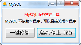 mysqlɫ