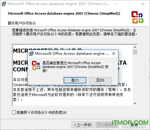 Access database engine 2007