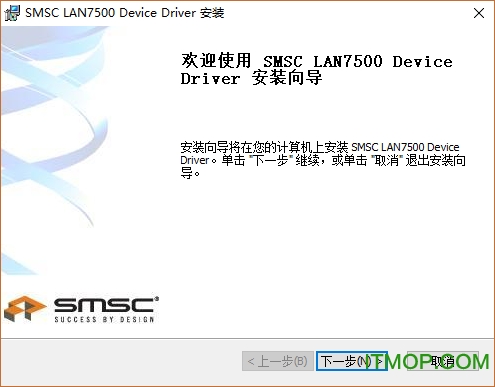 SMSC LAN7500 USB v2.2.3.2 ٷ 0