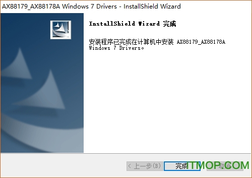 win7