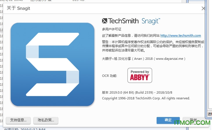 TechSmith snagit 2019ƽ v19.0.0.2339 ע 0