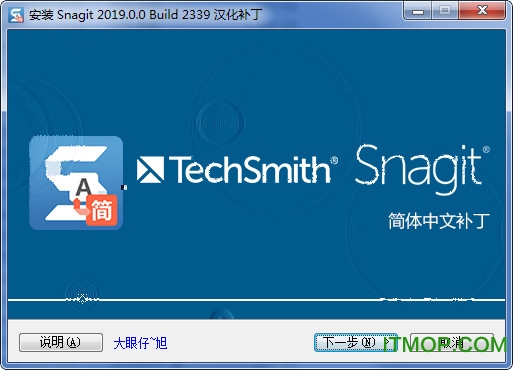 snagit 2019h