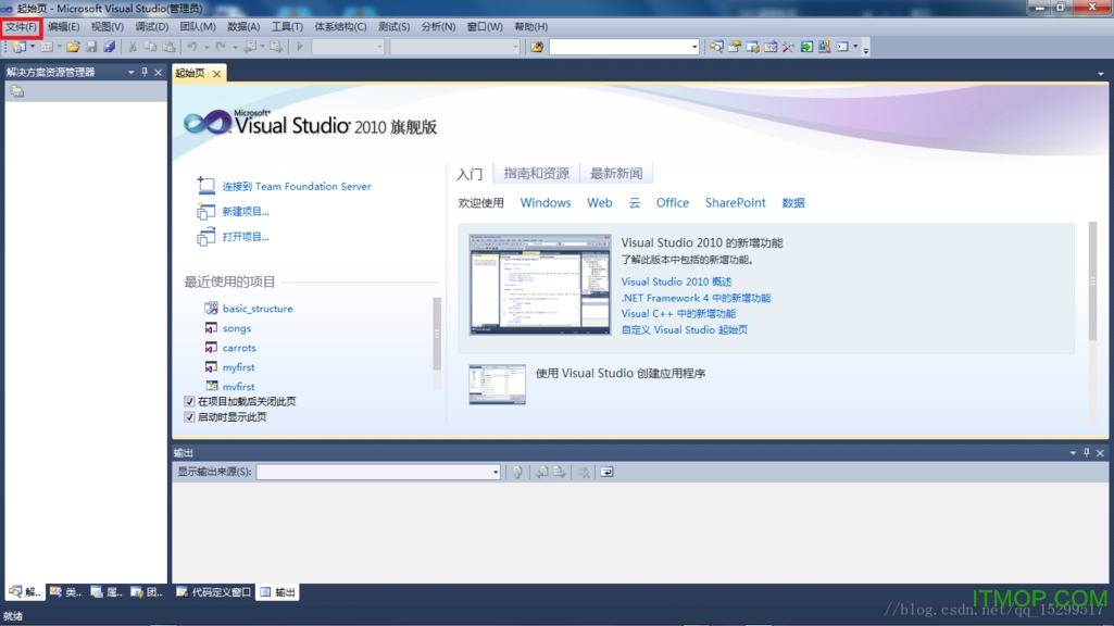 Visual Studio 2010