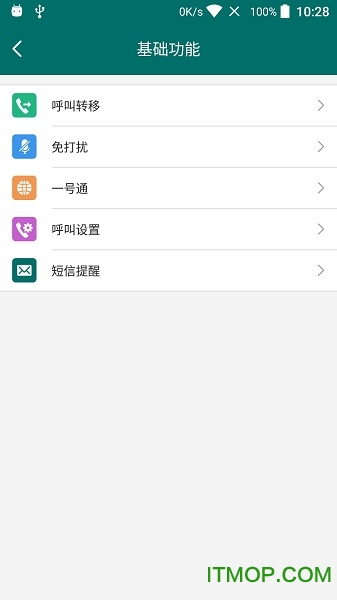 ҵƵ绰 v1.0.22 ׿ 0