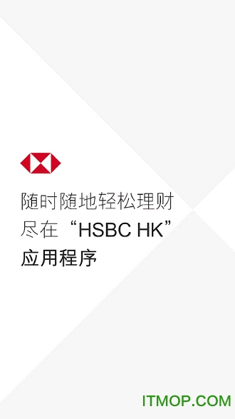 ۻapp(HSBC HK) v3.22.1 ׿0