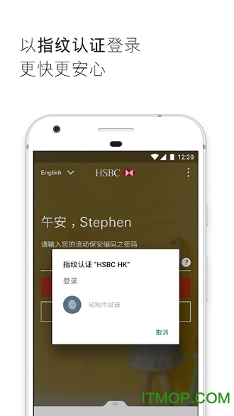 ۻapp(HSBC HK) v3.22.1 ׿1