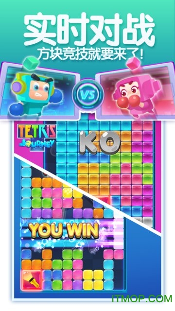 ˹黷μ(Tetris Journey) v1.87001.145205 ׿°3