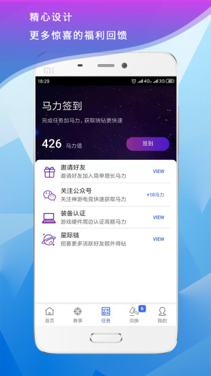 羺ƽ̨ v2.2.6 ׿0