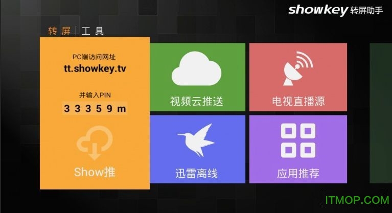 Showkeyת v1.5.1 ׿1