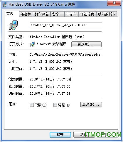 mtp usb v4.9 ٷ 0