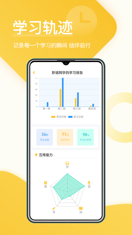 ھ̌W(xu) v1.8.6 ׿ 3