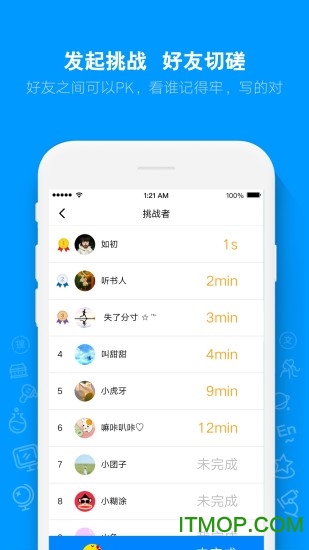 AIд(Dictation) v2.7.3 ׿ 1