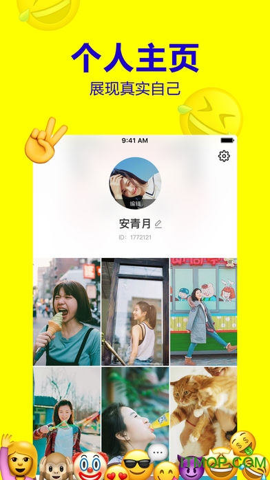 多闪短视频app