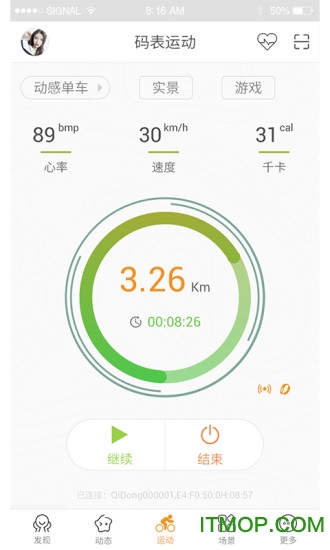 涯ֻ v4.2.6 ׿3