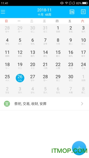 (Calendar) v1.0.0 ׿ 3