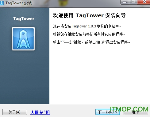 TagTower Pro(ļǩ) v1.8.3 İ 0