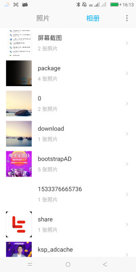 ļʦ(Zhangxin Filemanager) v1.0.0 ׿ 0