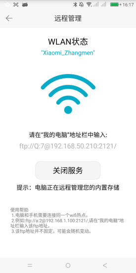 ļʦ(Zhangxin Filemanager) v1.0.0 ׿ 2