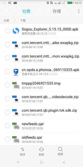 ļ(Zhangxin Filemanager) v1.0.0 ׿ 1