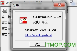WindowsHacker