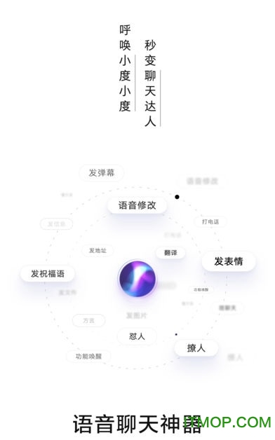 ٶݔ뷨AI̽ v1.0.0.59 ׿ 2