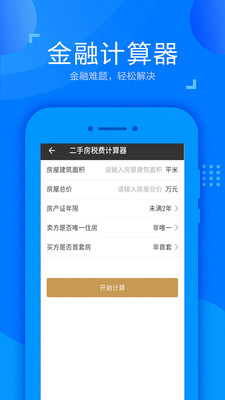 籣һͨ v3.8.4 ׿0