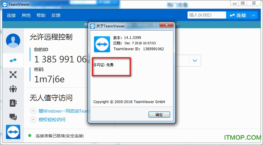 teamviewer14ƽ