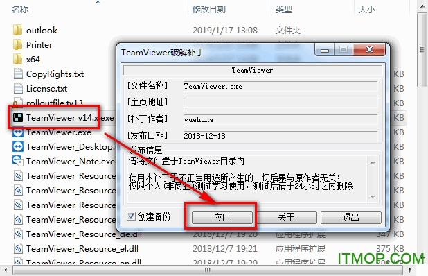 teamviewer14ƽ