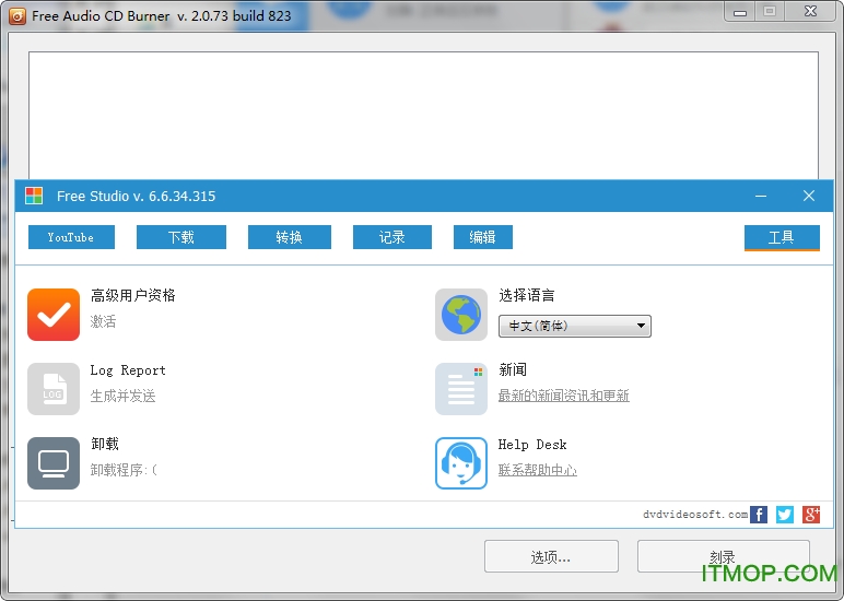 Free Audio CD Burner(ƵCD¼) v8.0.0 ԰װ0