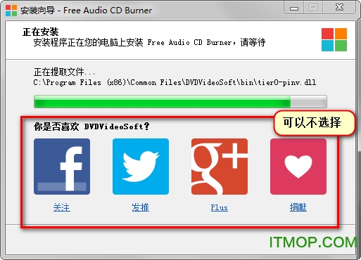 Free Audio CD BurnerѰ