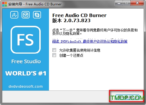 Free Audio CD BurnerѰ