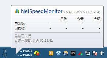 NetSpeedMonitor() v2.5.4 32/64λ 0