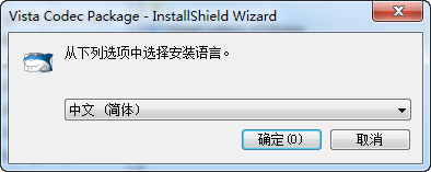 Vista Codec Package(Ƶ) v7.2.0 İ 0
