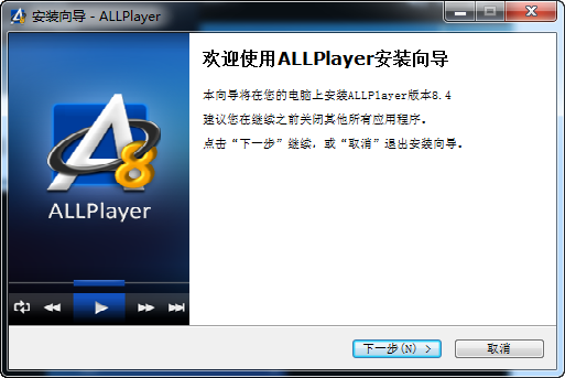 AllPlayer v 8.9.3 ° 0