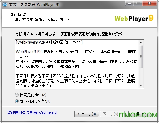 þӰ(WebPlayer9) ʽ 0