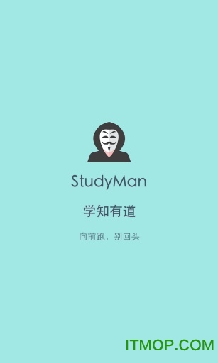 StudyMan° v1.54 ׿ 3