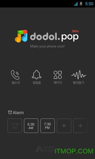 (dodol pop) v1.1.2 ׿ 0