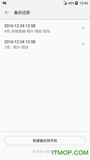 d(Z-Backup) v10.18.2210221307 ٷ׿ 2