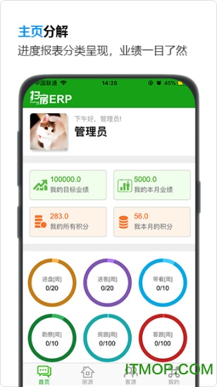 ɨERPֻ v1.0.8 ׿3