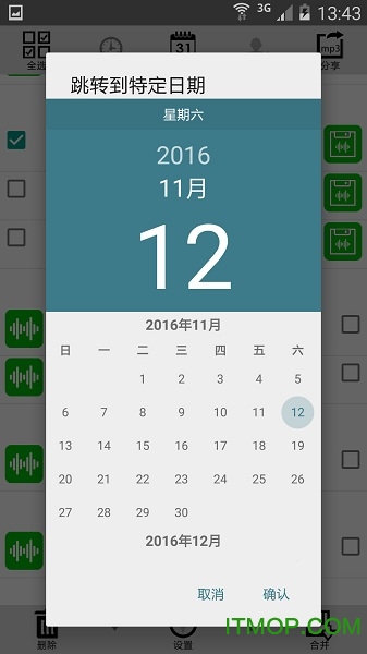 ֻ(Voice Exporter for WeChat) v6.0 ׿ 3